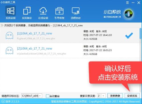 1503492243849146.png U盤裝系統(tǒng)