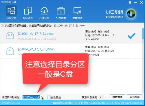 1503492256134999.png U盤裝系統(tǒng)