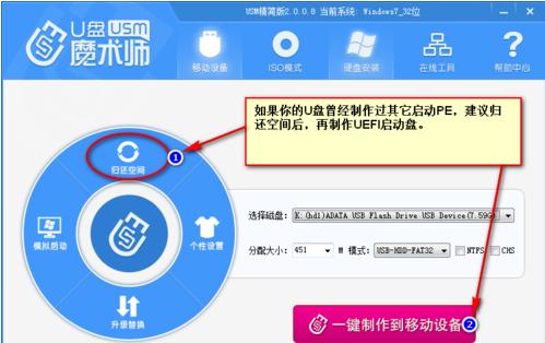 1503387067765922.png uefi啟動(dòng)