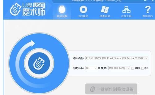 1503387090365339.png uefi啟動(dòng)