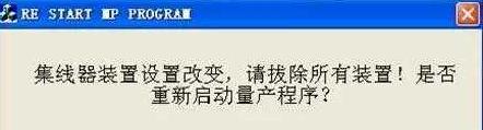 1502869692949238.png 安國U盤量產(chǎn)工具怎么使用