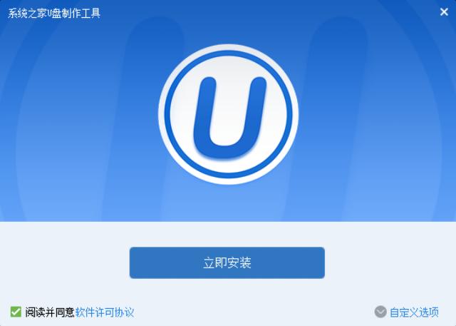 u盤啟動(dòng)盤裝系統(tǒng)