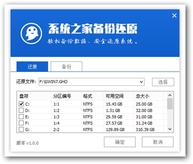 怎么用U盤安裝win7系統(tǒng)