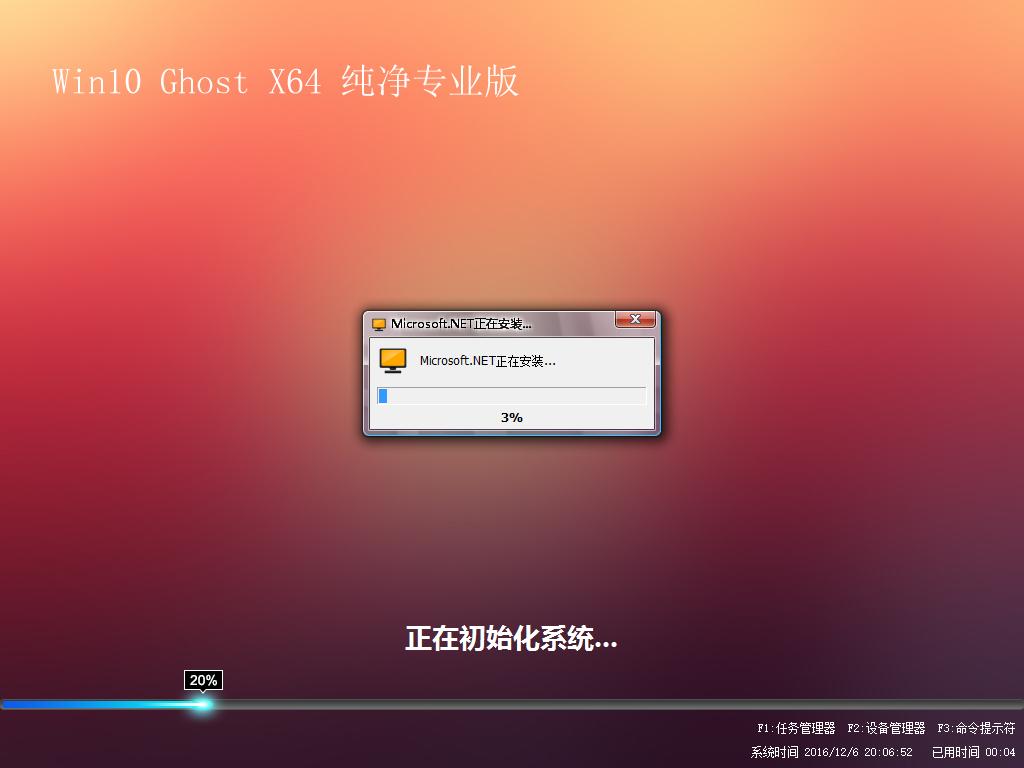 u盤怎么安裝win8系統旗艦版
