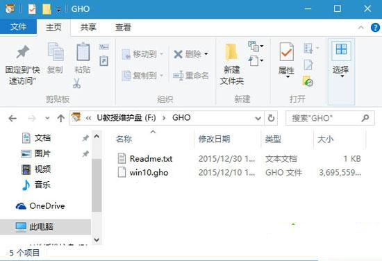 1494906909569955.jpg 在win764位旗艦版u盤格式化不了