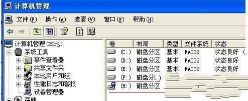 1494906898139668.jpg 在win764位旗艦版u盤格式化不了