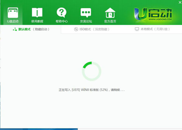 1494573737530667.jpg 制作u盤Ghost win7啟動盤