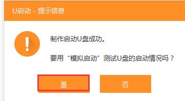 1494573733936199.jpg 制作u盤Ghost win7啟動盤