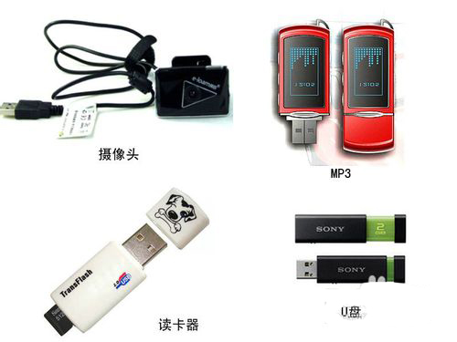 1490578358720481.jpg u盤無法識(shí)別怎么辦