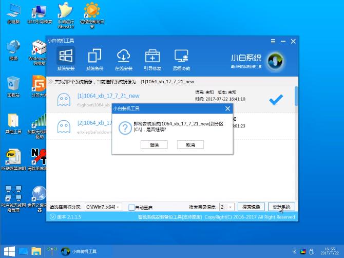 u盤 u盤