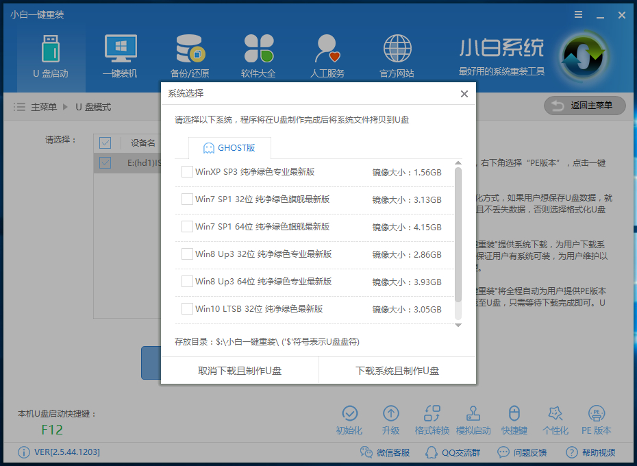 win10 win10