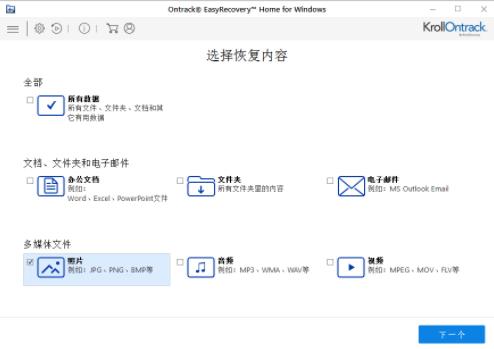 u盤文件恢復(fù) u盤文件恢復(fù)