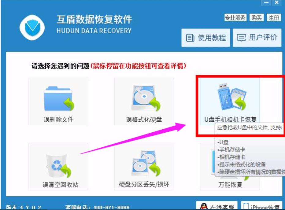 刪除 刪除