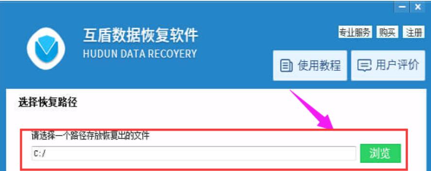 恢復(fù) 恢復(fù)