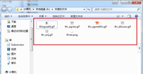 文件恢復(fù) 文件恢復(fù)