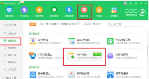 U盤刪除文件 U盤刪除文件