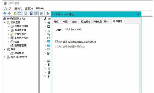 u盤 u盤