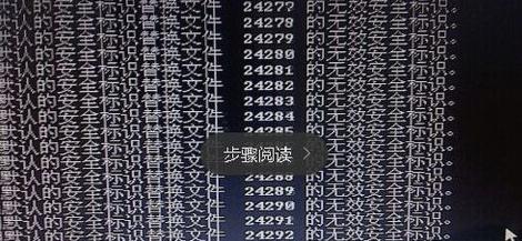 0x00000024 0x00000024
