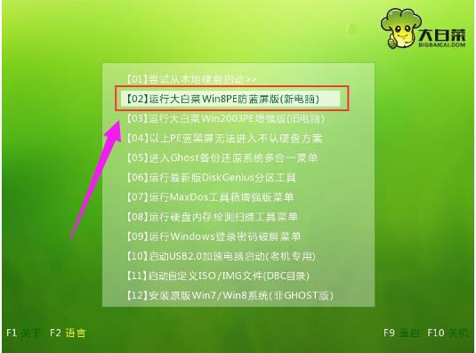 Win8 Win8