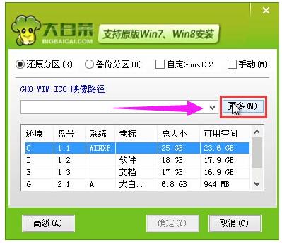 Win8 Win8