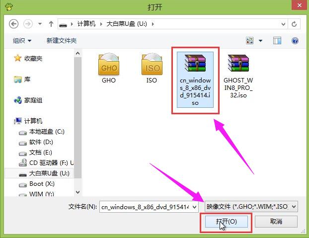 u盤重裝 u盤重裝