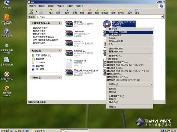 uP(pn)