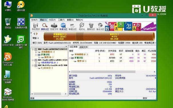 固態(tài)硬盤 固態(tài)硬盤