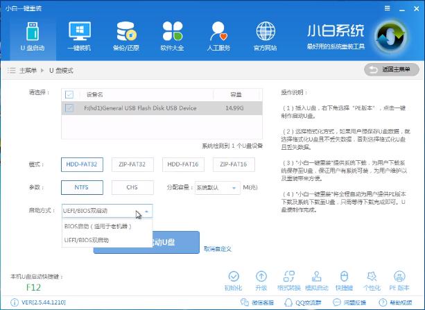 uefi uP(dng)P