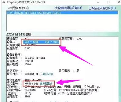 寫保護 寫保護