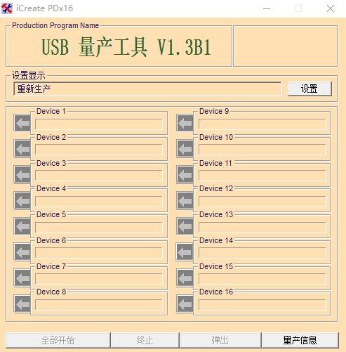 無(wú)法格式化U盤 無(wú)法格式化U盤