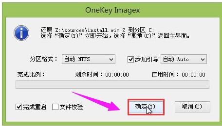 做系統