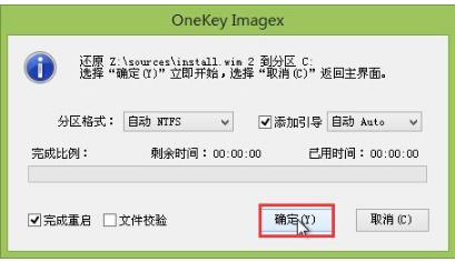 裝系統