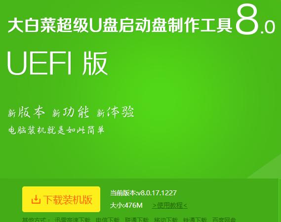 重裝系統(tǒng) 重裝系統(tǒng)