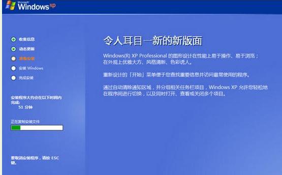xp xp