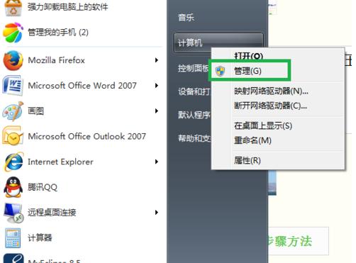 W(wng)(q)