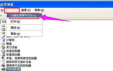 網(wǎng)卡驅動 網(wǎng)卡驅動