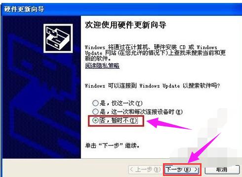 網(wǎng)卡驅動 網(wǎng)卡驅動
