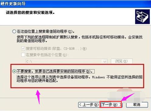 網(wǎng)卡驅動 網(wǎng)卡驅動