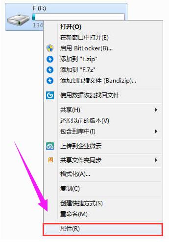 無法格式化 無法格式化