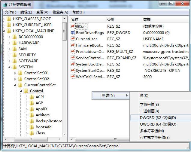 無法格式化 無法格式化