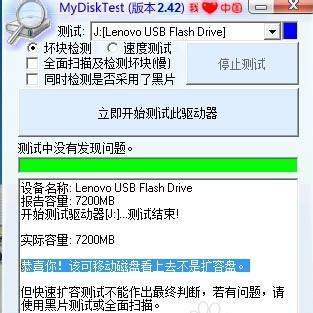 修復(fù)工具 修復(fù)工具