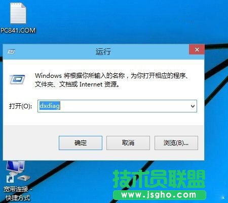 Win10ôbDirectX 9.0
