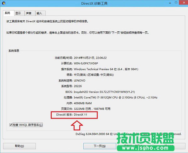 Win10ôbDirectX 9.0