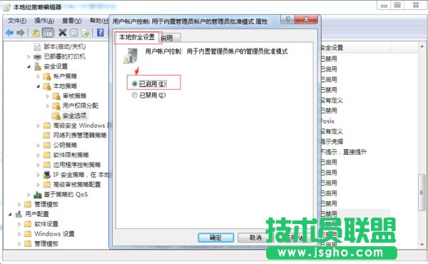 如何打開win10個(gè)性化菜單