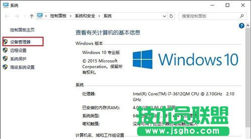 Win10筆記本W(wǎng)ifi不穩(wěn)定解決辦法 三聯(lián)