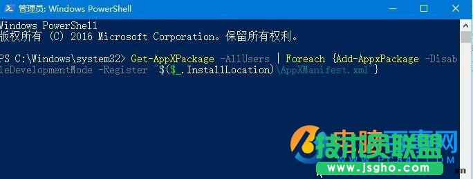 Win10 Edge瀏覽器怎么重裝 Win10重裝Edge瀏覽器方法