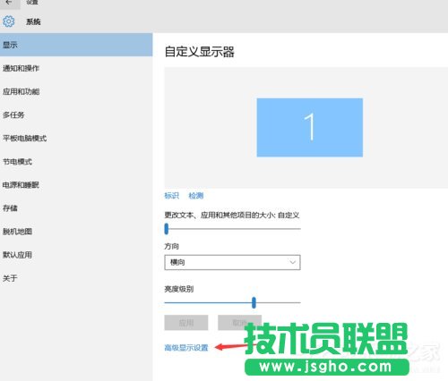 如何解決Win10字體顯示模糊的問題?
