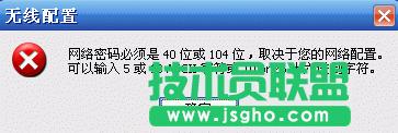 win10Ѹ·ʾ“W(wng)jܴa40λ104λ”ôk   (lin)