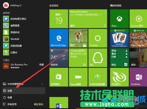 Windows10ϵy(tng)ôOÔUչ@ʾ   (lin)