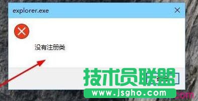Win10 Edge瀏覽器打不開提示沒有注冊(cè)類的解決方案 三聯(lián)
